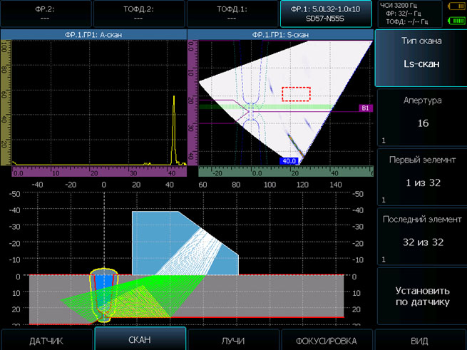 4.konstruktor_skanirovaniya.jpg 4.konstruktor_skanirovaniya.jpg