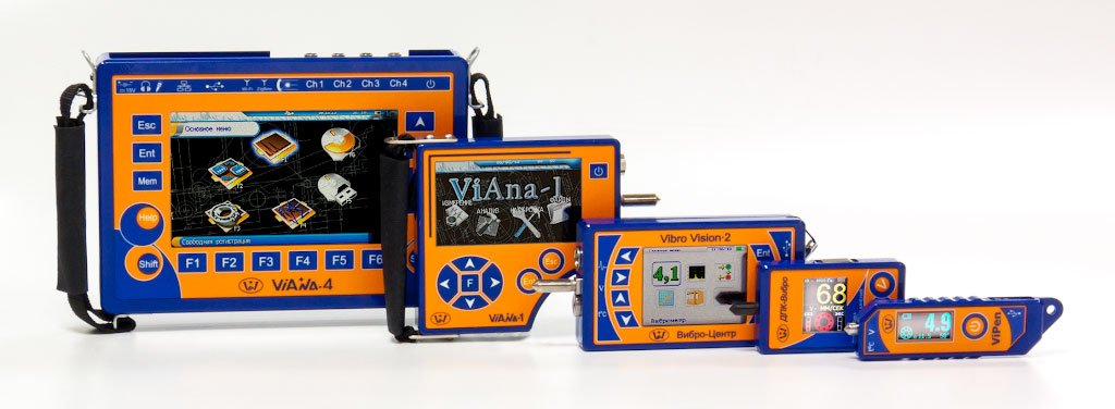 vibro_devices.jpg