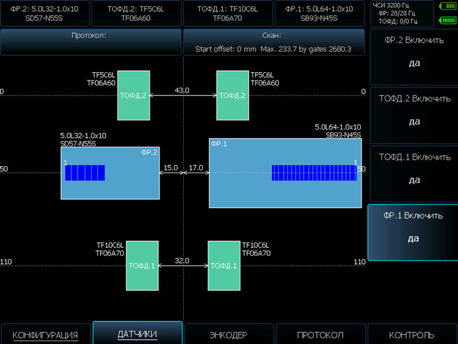 2.raspolojenie_preobrazovatelei_na_skanere.jpg 2.raspolojenie_preobrazovatelei_na_skanere.jpg