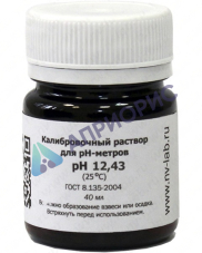 Буферный калибровочный раствор рН=12,43 (для pH-метра)
