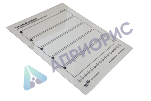 ОСЗ-8502. Набор для оценки степени запыленности по ISO 8502-3