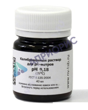 Буферный калибровочный раствор рН=9,18 (для pH-метра)