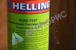 helling nord-test u-87 очиститель