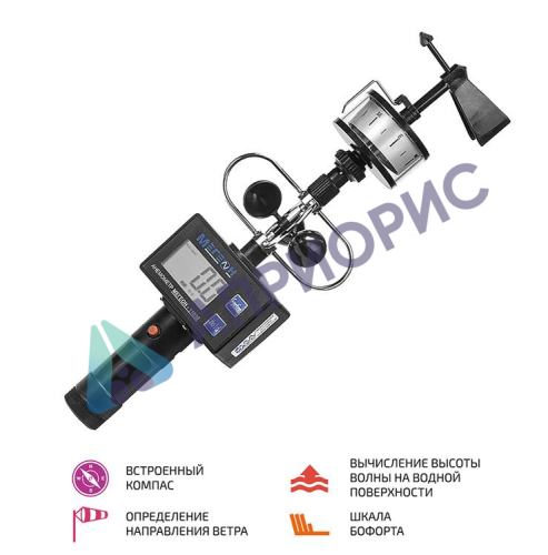 МЕГЕОН 11030 Анемометр чашечный