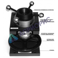 NOVOTEST Э-1 штамп Эриксена прибор контроля качества покрытий