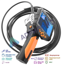 МЕГЕОН 33500-58D Видеоскоп - Эндоскоп