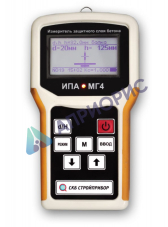 ИПА-МГ4.02  измеритель  защитного слоя бетона