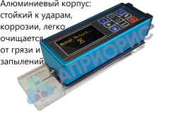 ИШП-210 прибор для измерений шероховатости поверхности (профилометры)