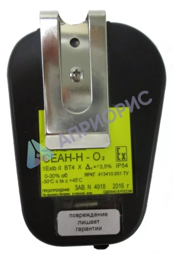 СЕАН, СЕАН-Н газоанализатор однокомпонентный переносной