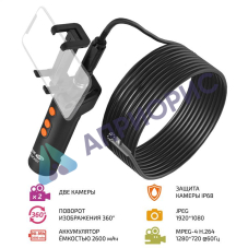 МЕГЕОН 33035 Эндоскоп