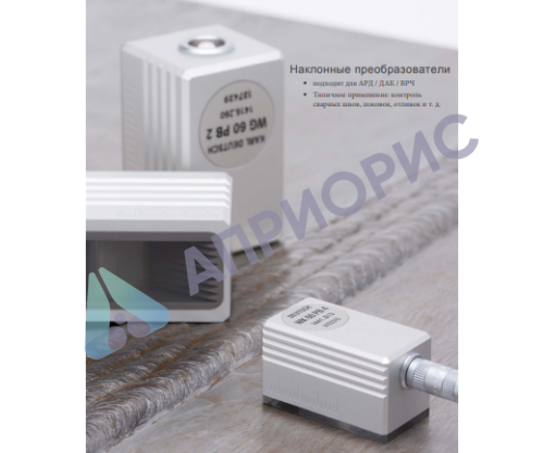 преобразователи ультразвуковые karl deutsch