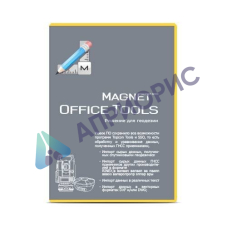 Комплект из двух геодезических спутниковых приемников GRX2 DUHFII/GSM и контроллера Archer2 и Magnet Field GPS+