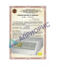 Поверка концентратомера