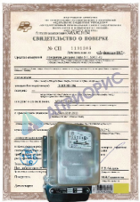 Поверка 3-фазного индукционного счетчика электроэнергии, СА4-, СА3-, КТ2