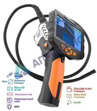 МЕГЕОН 33500-18D Видеоскоп - Эндоскоп