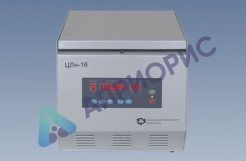 Центрифуга ЦЛн-16 (ротор 6х30 мл, 12000 об/мин)