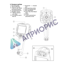 Тепловизор CEM DT-986H