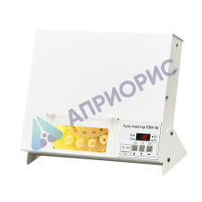 Культиватор водорослей многокюветный КВМ-08