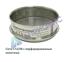 Калибровка сита лабораторного комплект для почвы СП-120