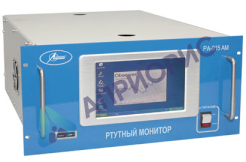 Монитор ртути типа РА-915АМ для анализа воздуха
