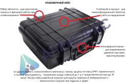 ИШП-110 прибор для измерений шероховатости поверхности (профилометры)