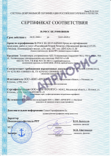 AIR толщиномер ЭМА портативный