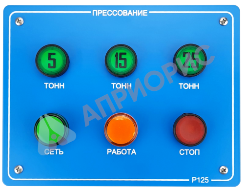 ПАРАТУС P-серия PARATUSpress P115, P125, P140 лабораторный полуавтоматический пресс