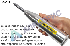 20а молоток шмидта для определения прочности на сжатие и однородности (склерометр)