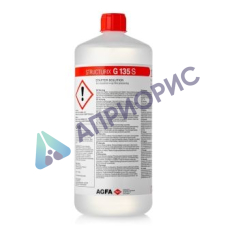 AGFA G135S стартер