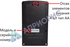 ИШП-6100 прибор для измерений шероховатости поверхности (профилометры)