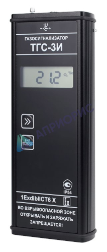 ТГС-3 газосигнализатор трёхкомпонентный взрывозащищённый переносной