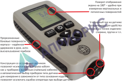 в7-557 толщиномер покрытий