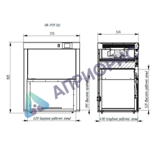 Бокс для ПЦР-диагностики Таглер BA-PCR 0,6