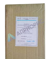 Рентген-2ТП проявитель на 1,5 л раствора (сухая смесь)