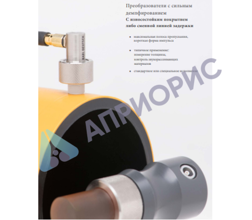 преобразователи ультразвуковые karl deutsch