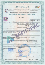 в7-1833 образцы шероховатости поверхности (сравнения); гост 9378-93; параметр rz номиналы: