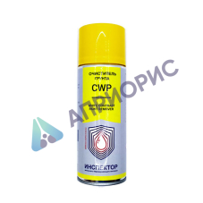 инспектор набор для магнитопорошковой дефектоскопии (bms, wcg, cwp) 1-10 мкм