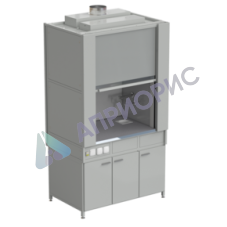 Шкаф вытяжной с коконом из стеклопластика с водой с электрикой 1200х820х2240 мм, раб. поверхность - МОНОЛИТНЫЙ КЕРАМОГРАНИТ