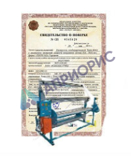 Поверка машины для измерения длины текстильного полотна