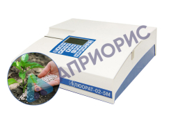 Наборы для анализа в удобрениях (люминесцентно-фотометрический метод)