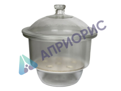 Эксикатор (d - 240 мм, без крана)