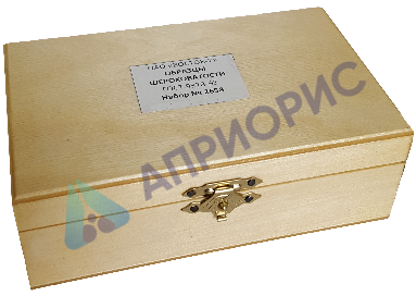 в7-1833 образцы шероховатости поверхности (сравнения); гост 9378-93; параметр ra номиналы: