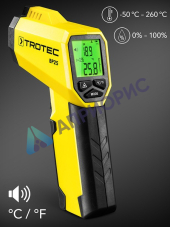 Trotec BP25 пирометр с измерением точки росы