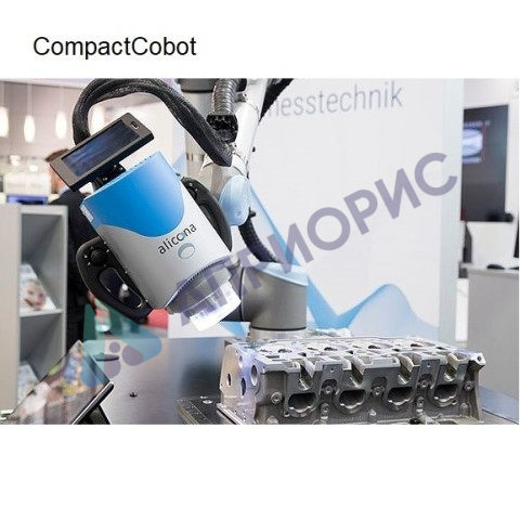 Alicona Collaborative Robots