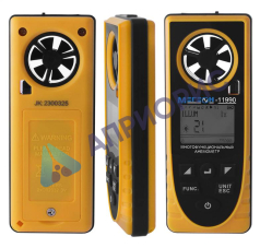 МЕГЕОН 11990 Анемометр многофункциональный