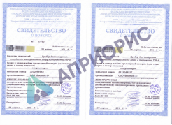 ТВР-A твердомер (дюрометр) Шора тип А с аналоговым индикатором